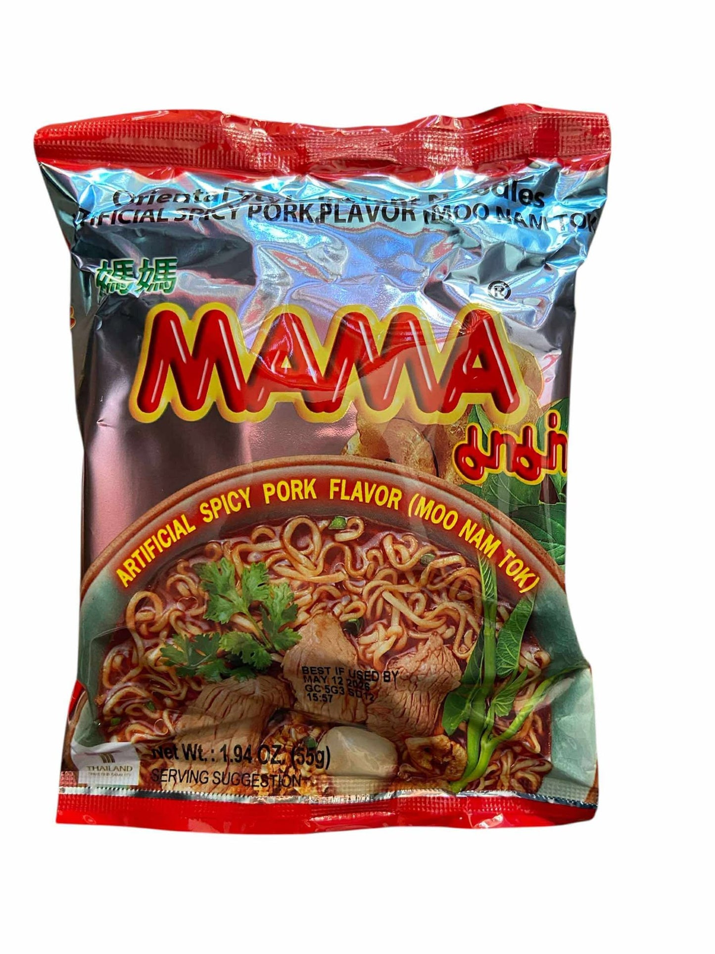 Mama Instant Noodles: Artificial Spicy Pork Flavor (Moo Nam Tok)