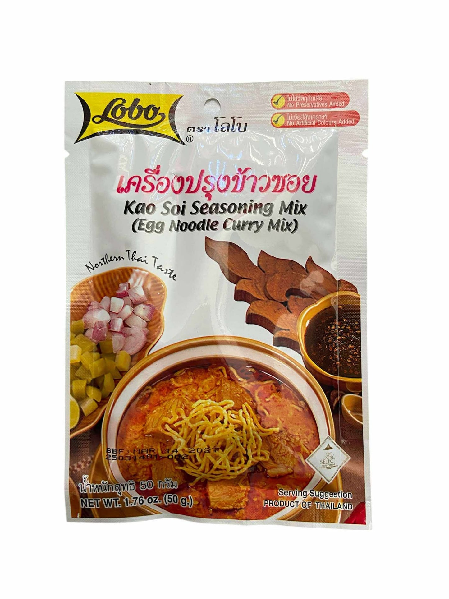 Lobo Kao Soi Seasoning Mix: Northern Thai Style Egg Noodle Curry Paste (50g)