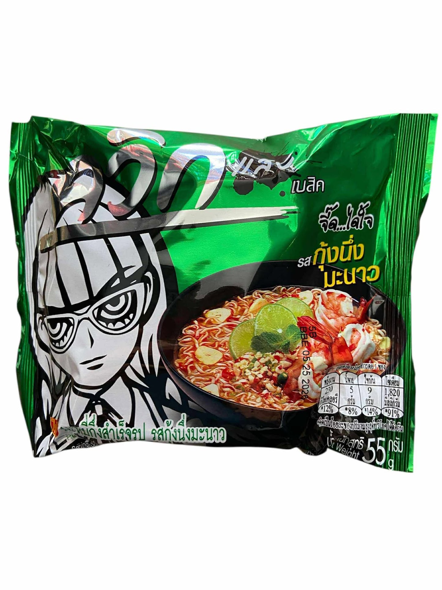 Wai Wai Instant Noodles: Tom Yum Gung Nam Sai (Clear Spicy Shrimp Flavor)